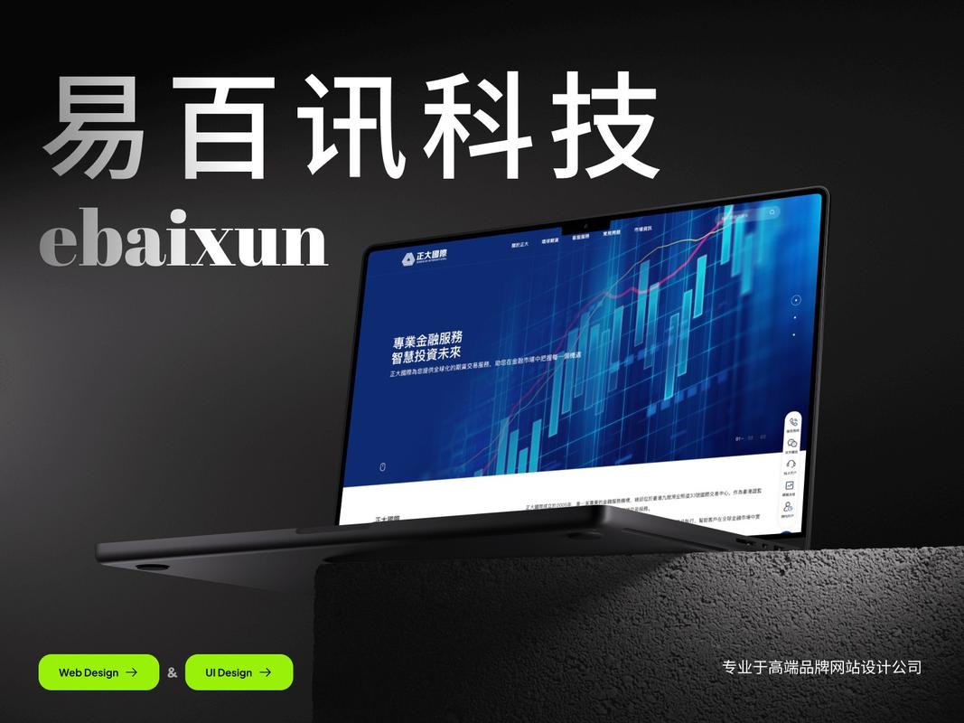 2026年值得推荐的深圳优质网站建设公司top10