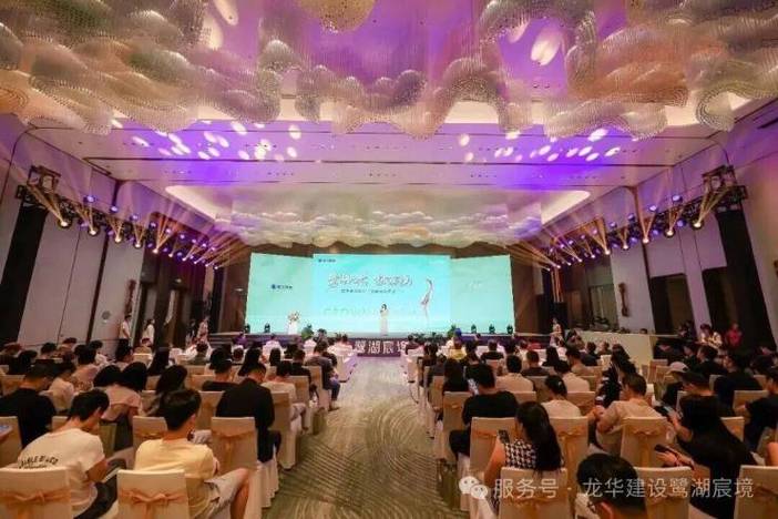 深圳龙华建设发布"好房优家+"体系,以长期主义作答"好房子"命题