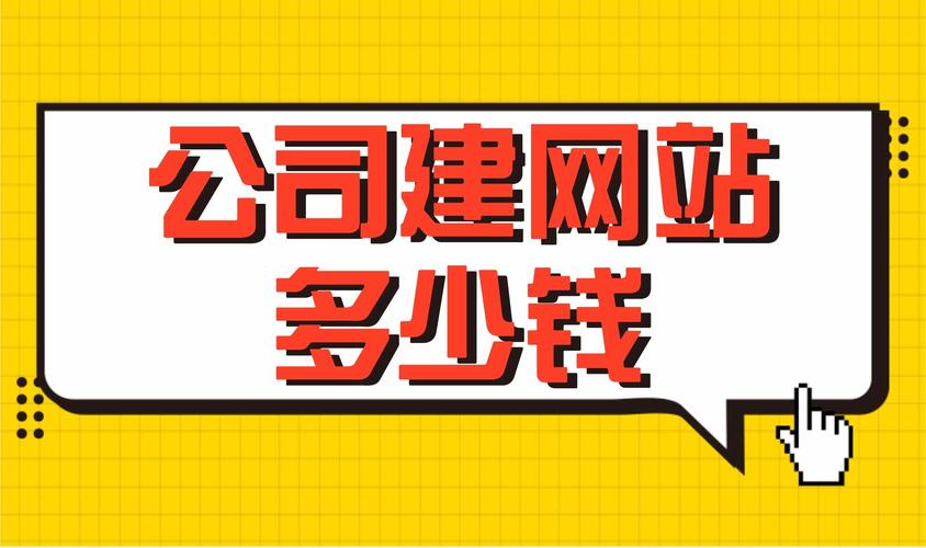 建网站建设怎么做?深圳网站建设如何做?
