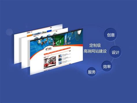 乐清企业网站制作大全_乐清资源交易中心整理)